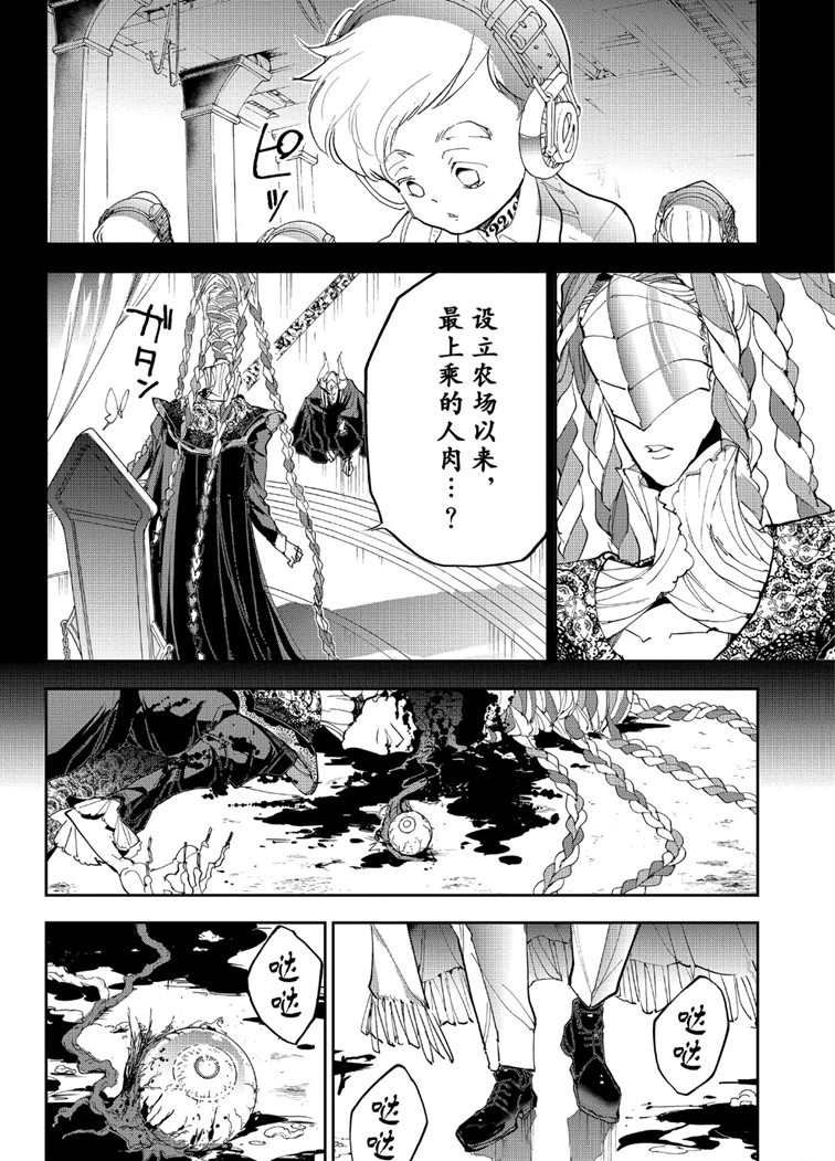 第152话 试看版