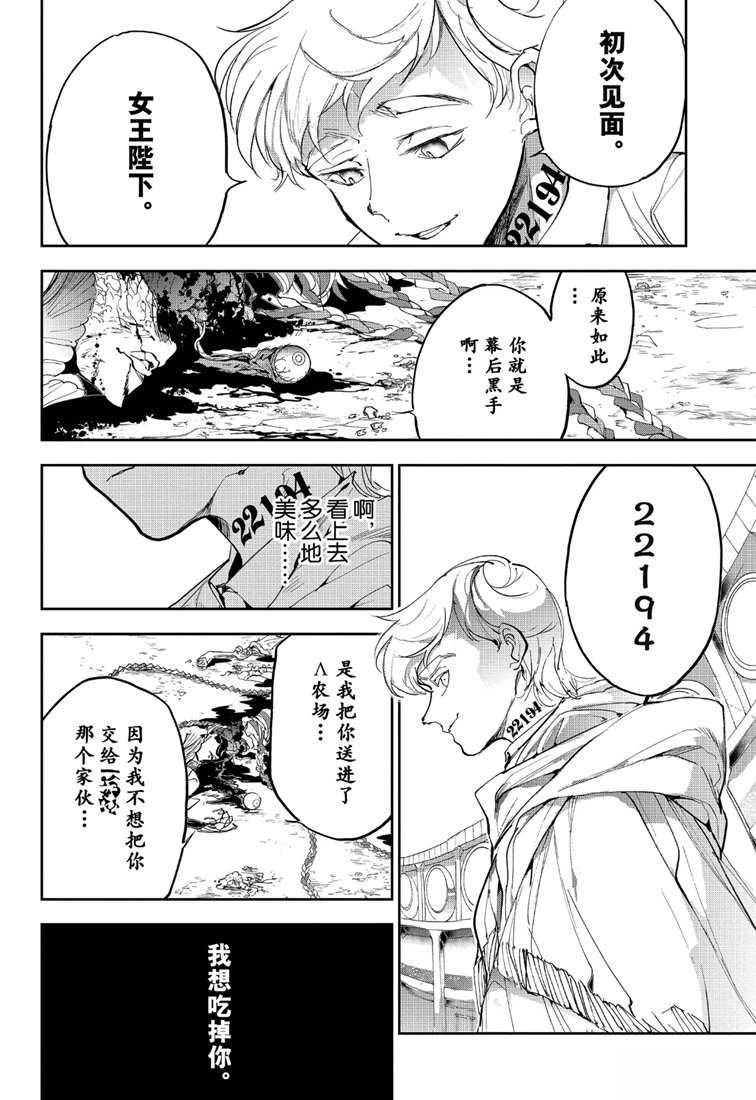 第152话 试看版