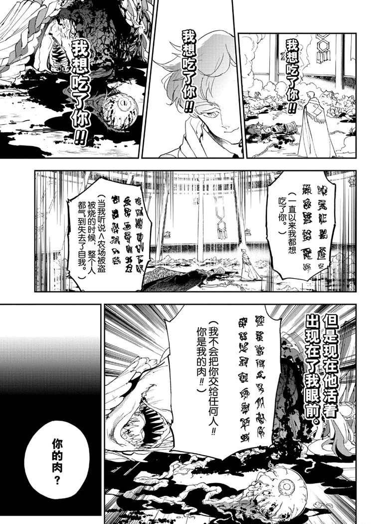第152话 试看版