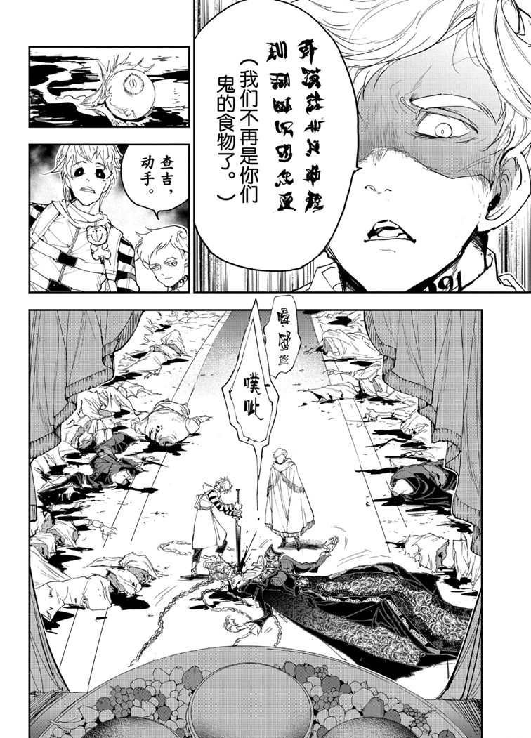 第152话 试看版