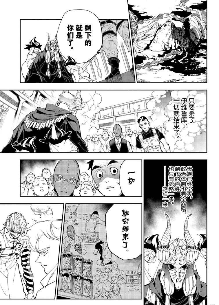 第152话 试看版