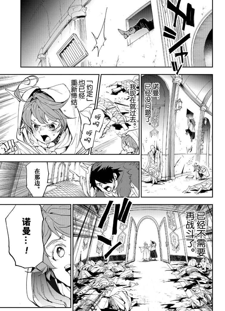 第152话 试看版