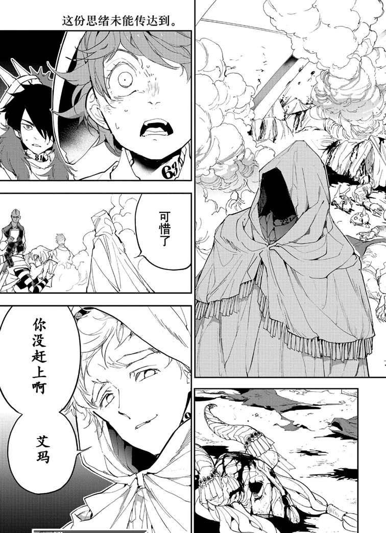第152话 试看版