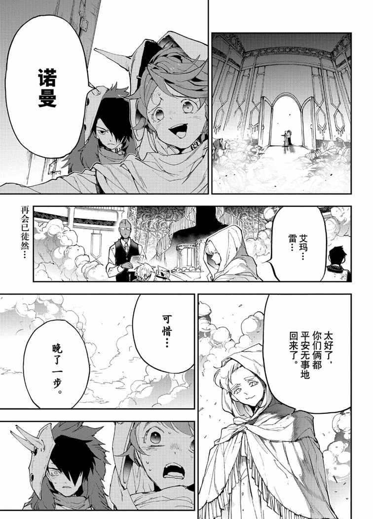 第153话 试看版