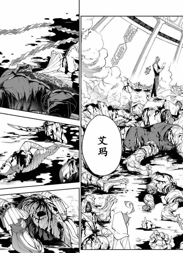 第153话 试看版