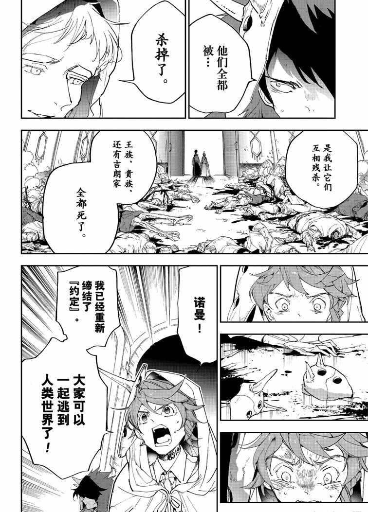 第153话 试看版