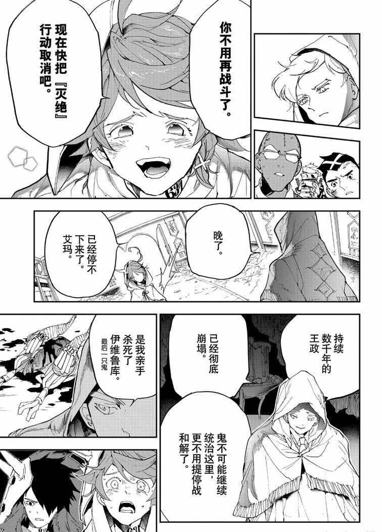 第153话 试看版