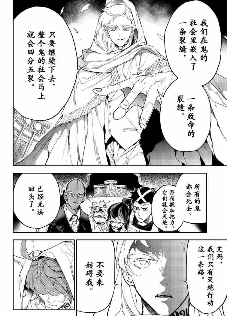 第153话 试看版