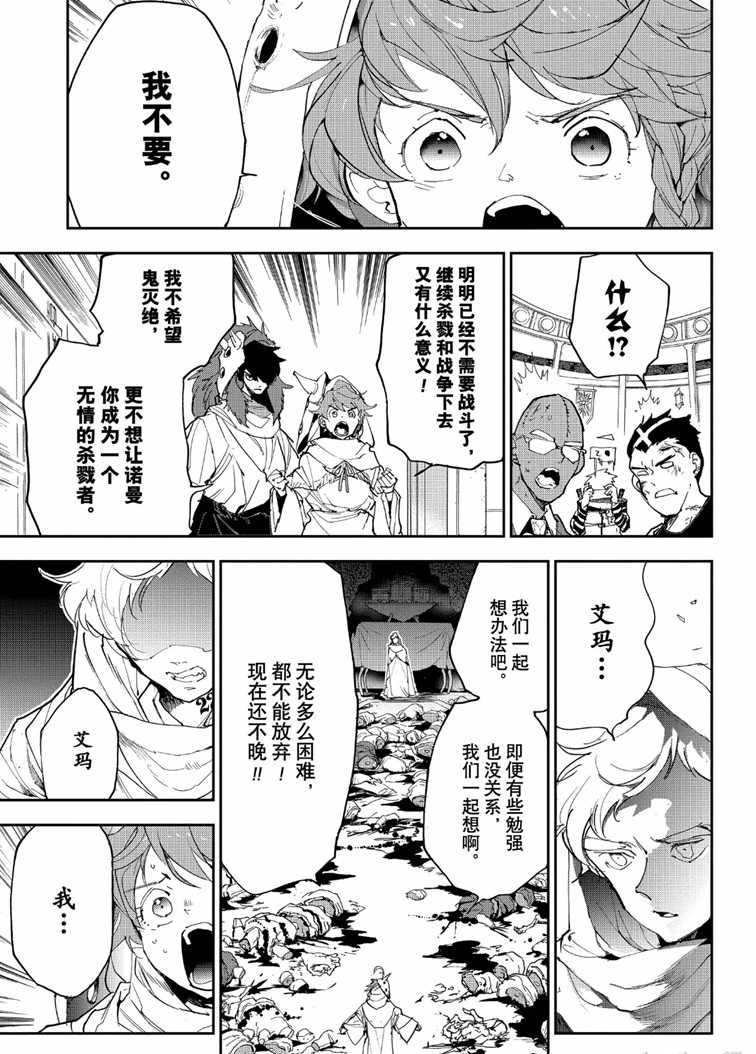 第153话 试看版