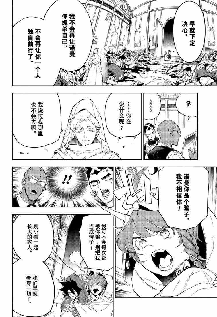 第153话 试看版