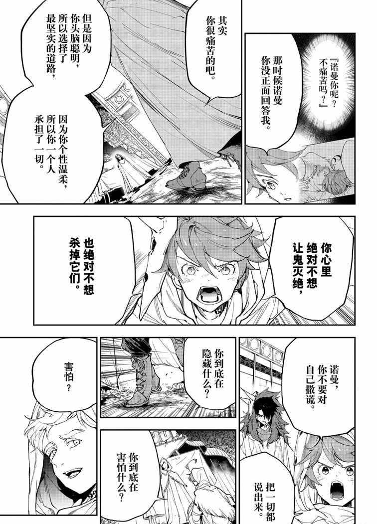 第153话 试看版