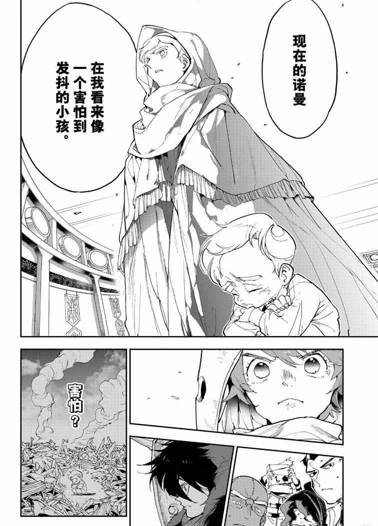 第153话 试看版
