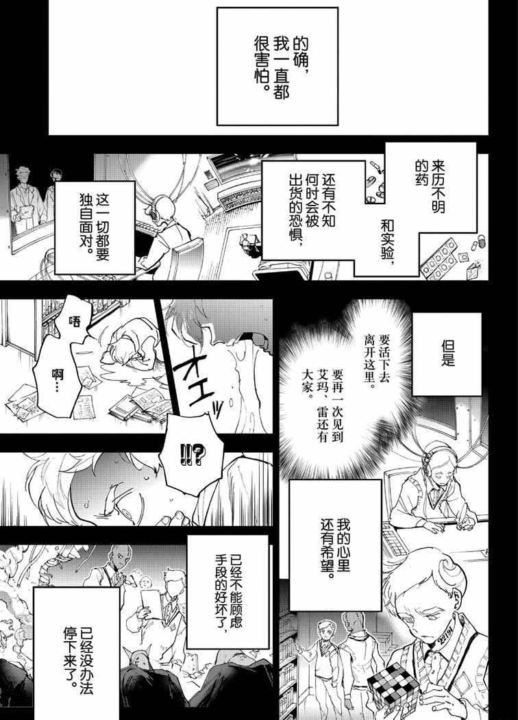 第153话 试看版