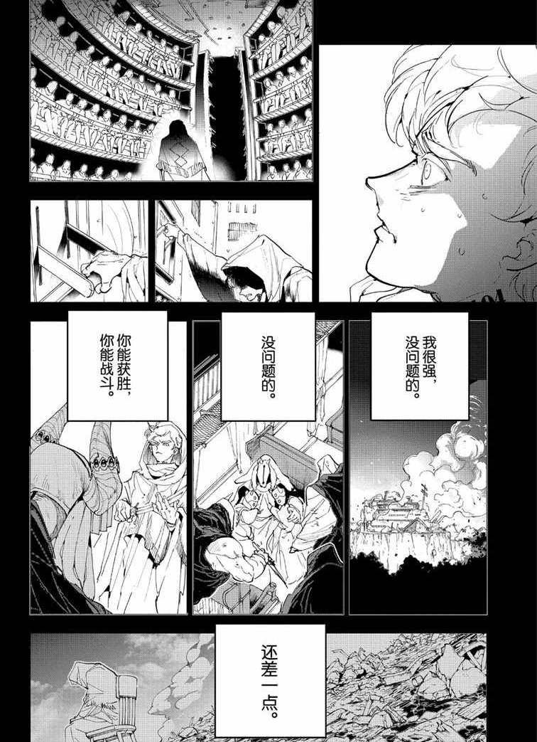 第153话 试看版