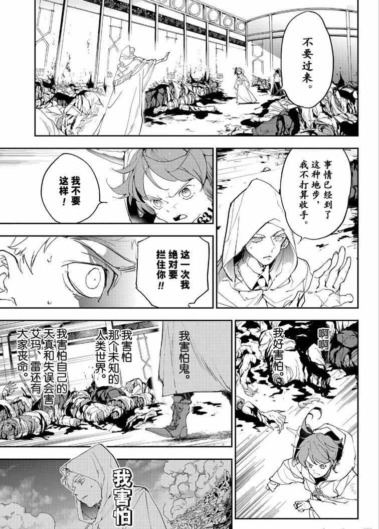 第153话 试看版