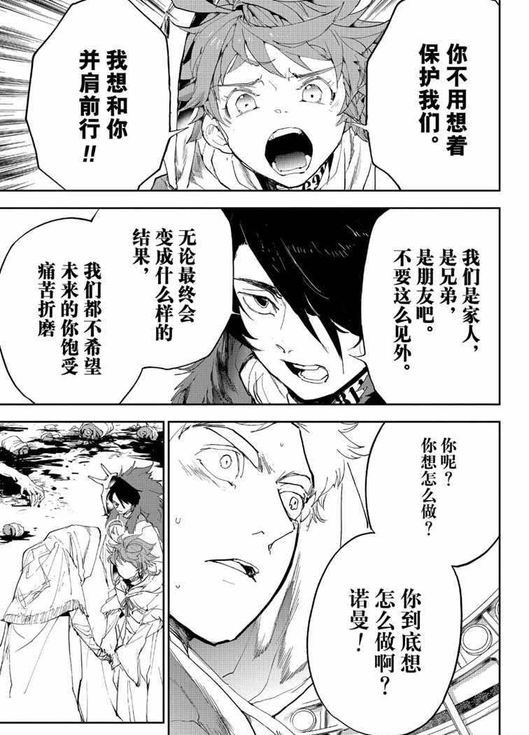 第153话 试看版