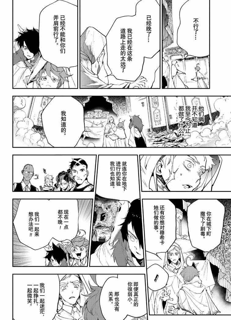 第153话 试看版