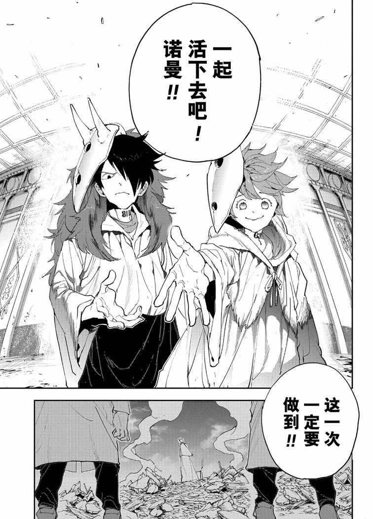 第153话 试看版