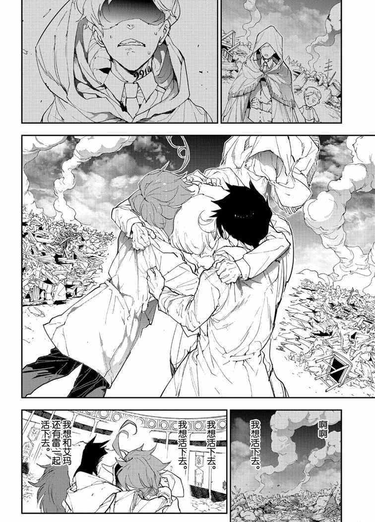 第153话 试看版