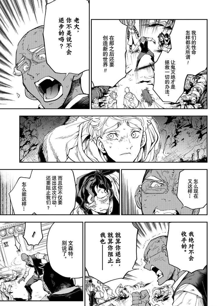 第154话 试看版