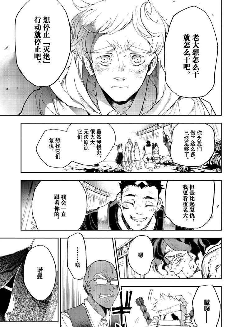 第154话 试看版