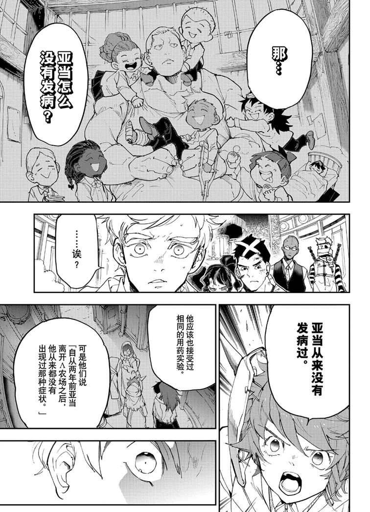 第154话 试看版