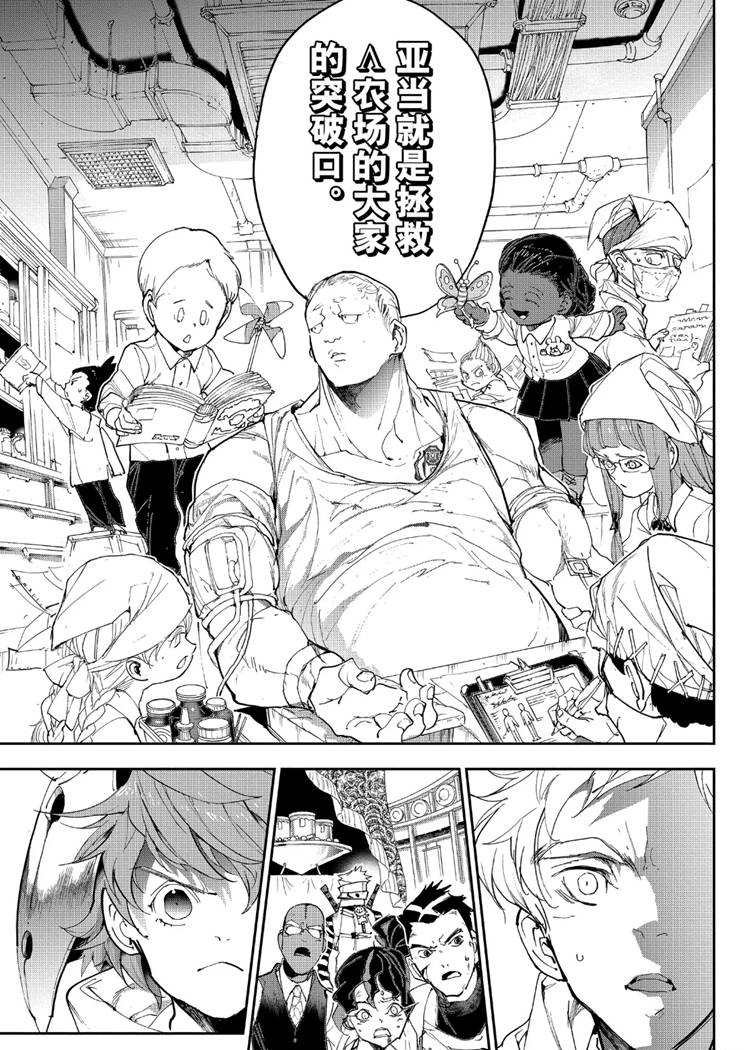 第154话 试看版