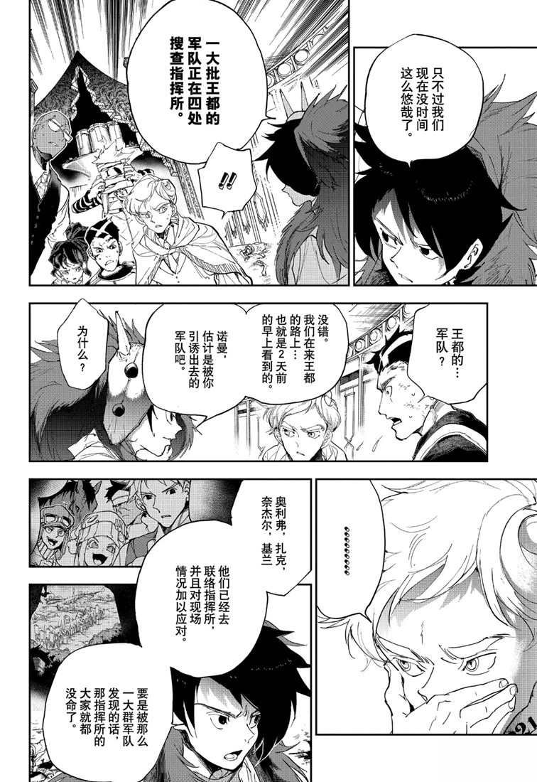 第154话 试看版
