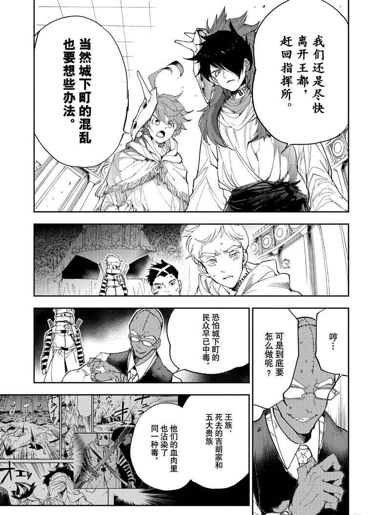 第154话 试看版