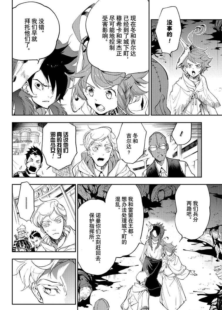第154话 试看版