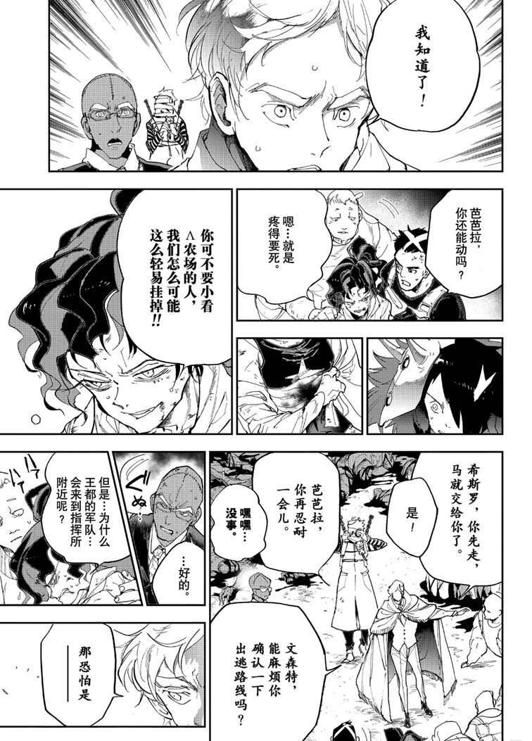 第154话 试看版