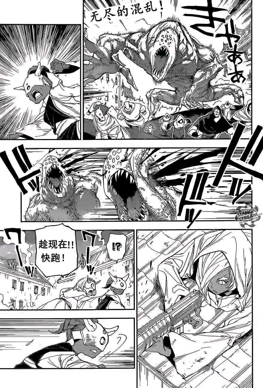 第155话 试看版