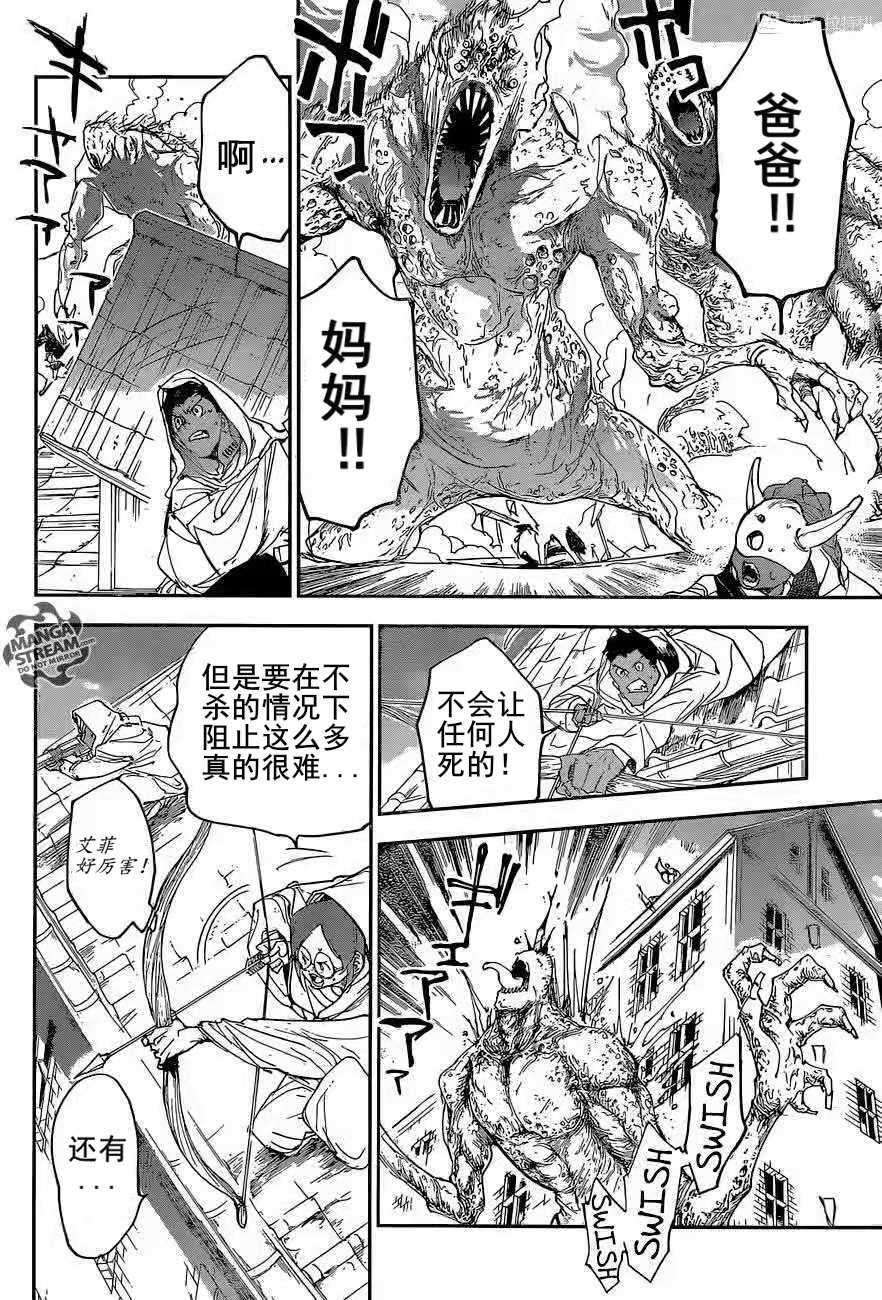 第155话 试看版