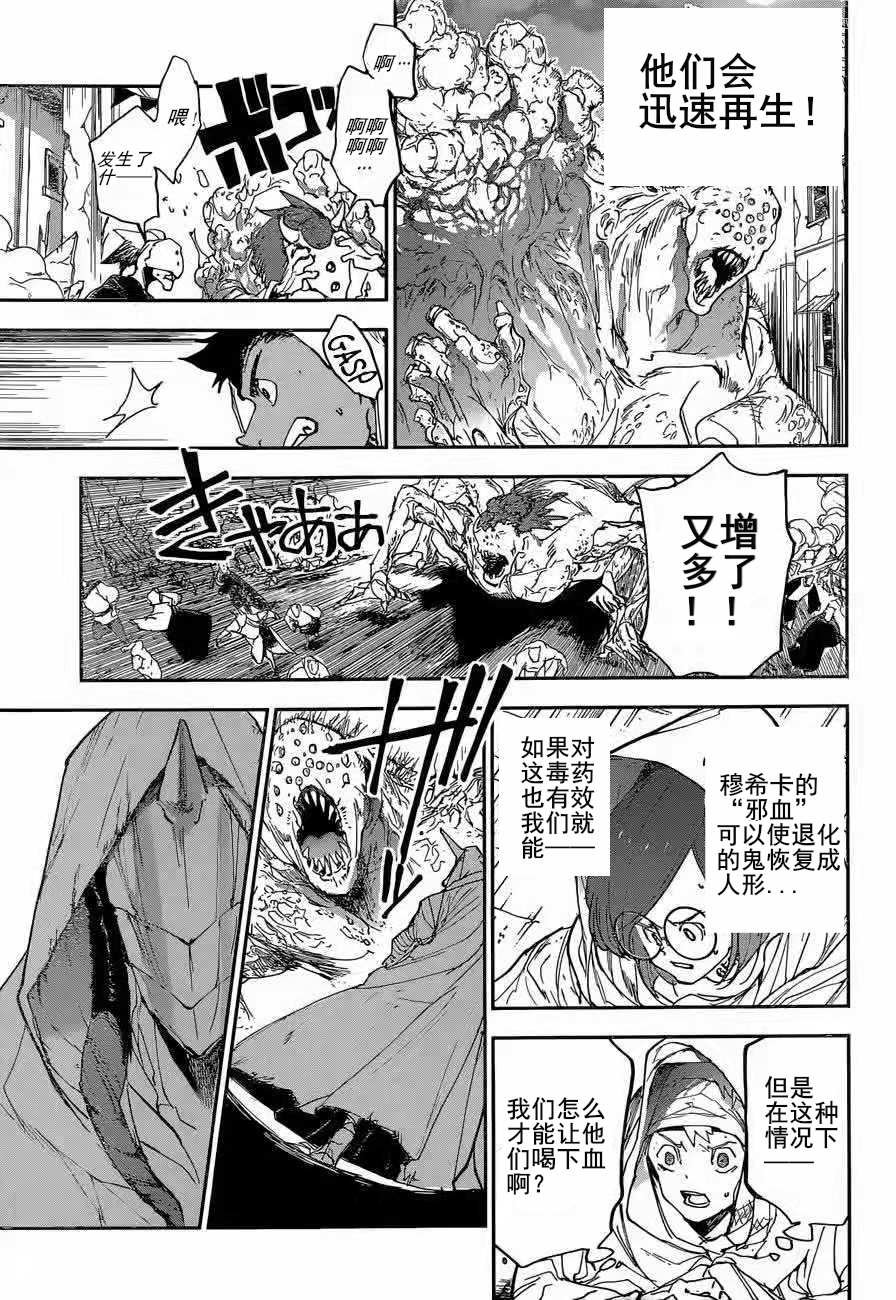 第155话 试看版