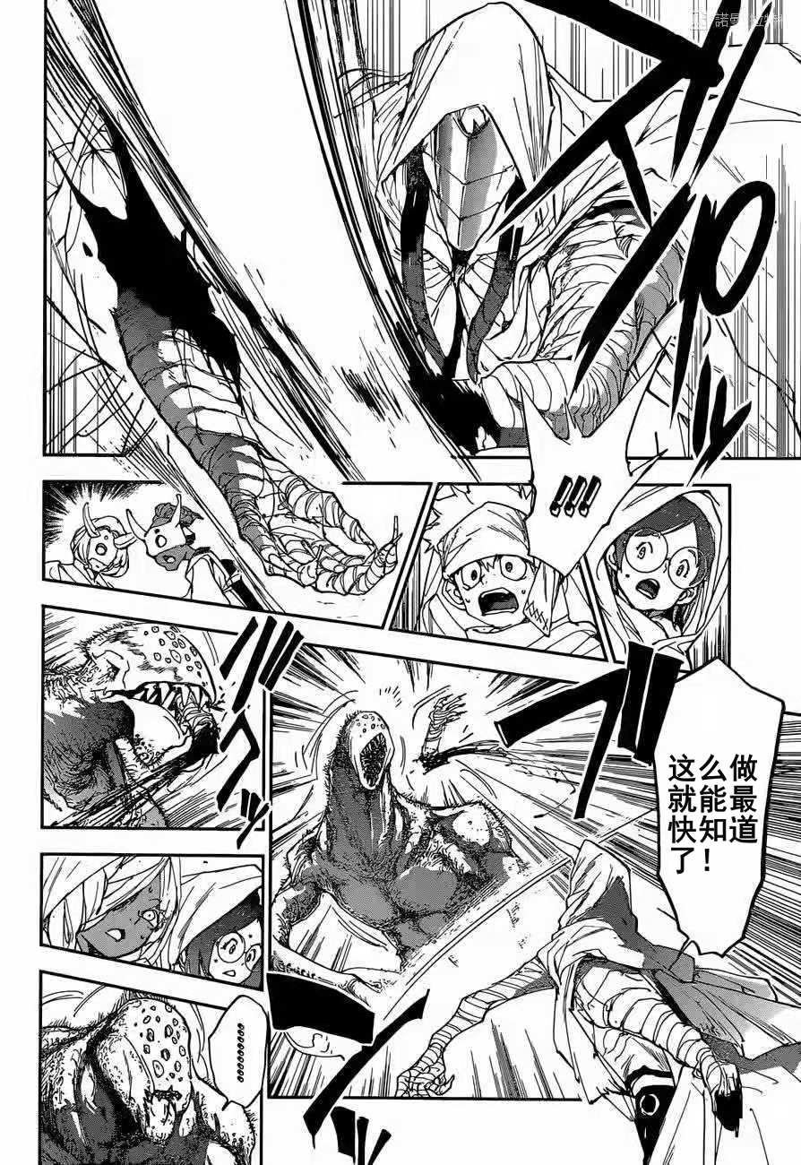第155话 试看版