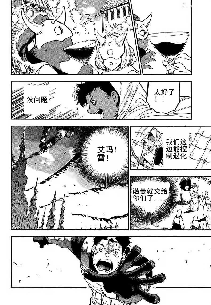 第155话 试看版