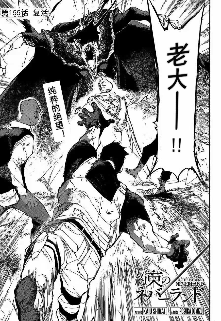 第155话 试看版
