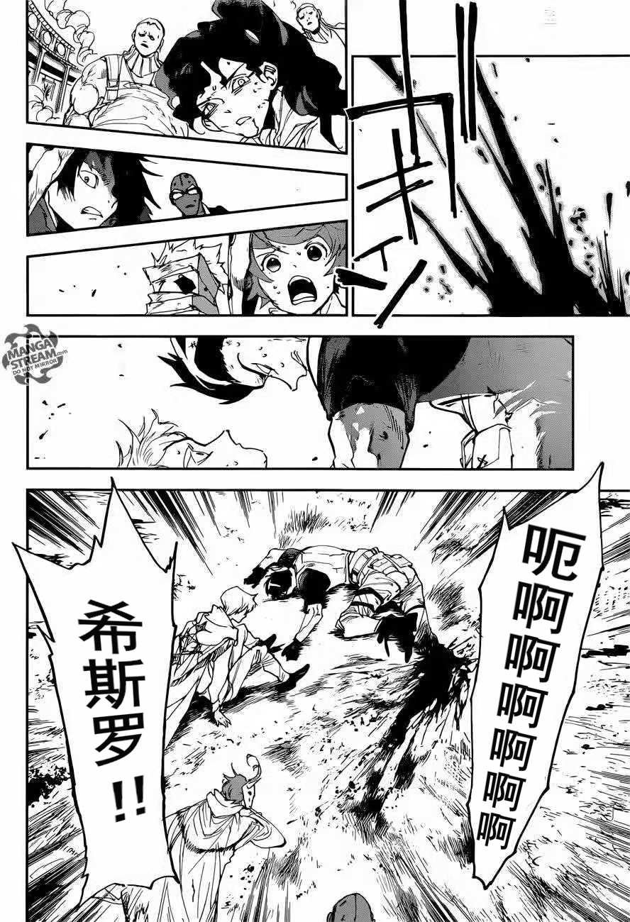 第155话 试看版