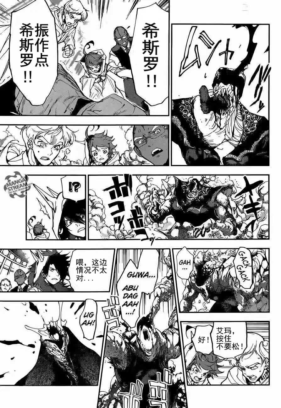 第155话 试看版