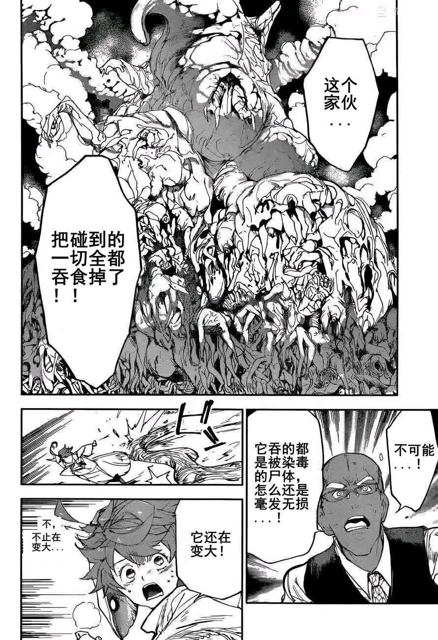 第155话 试看版
