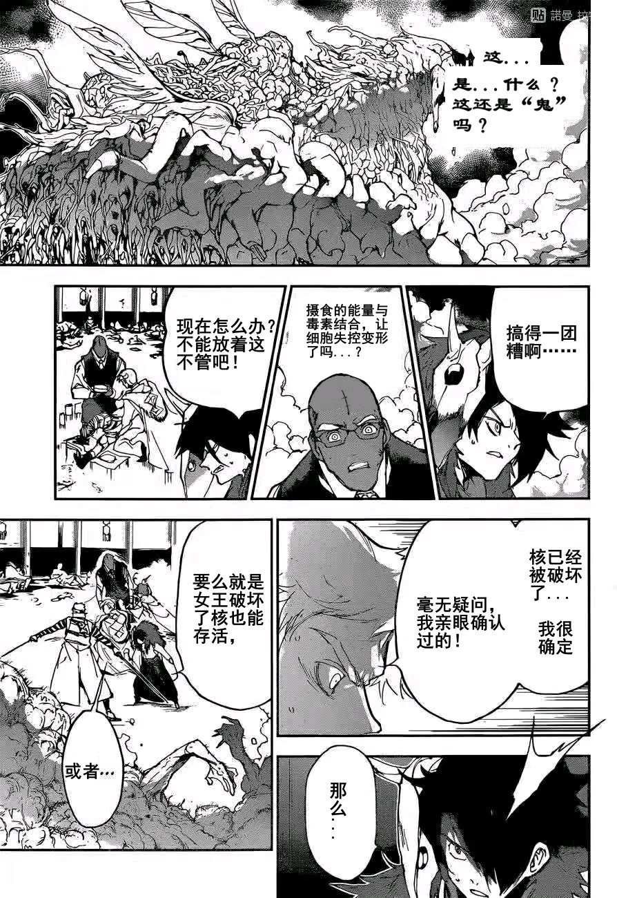 第155话 试看版