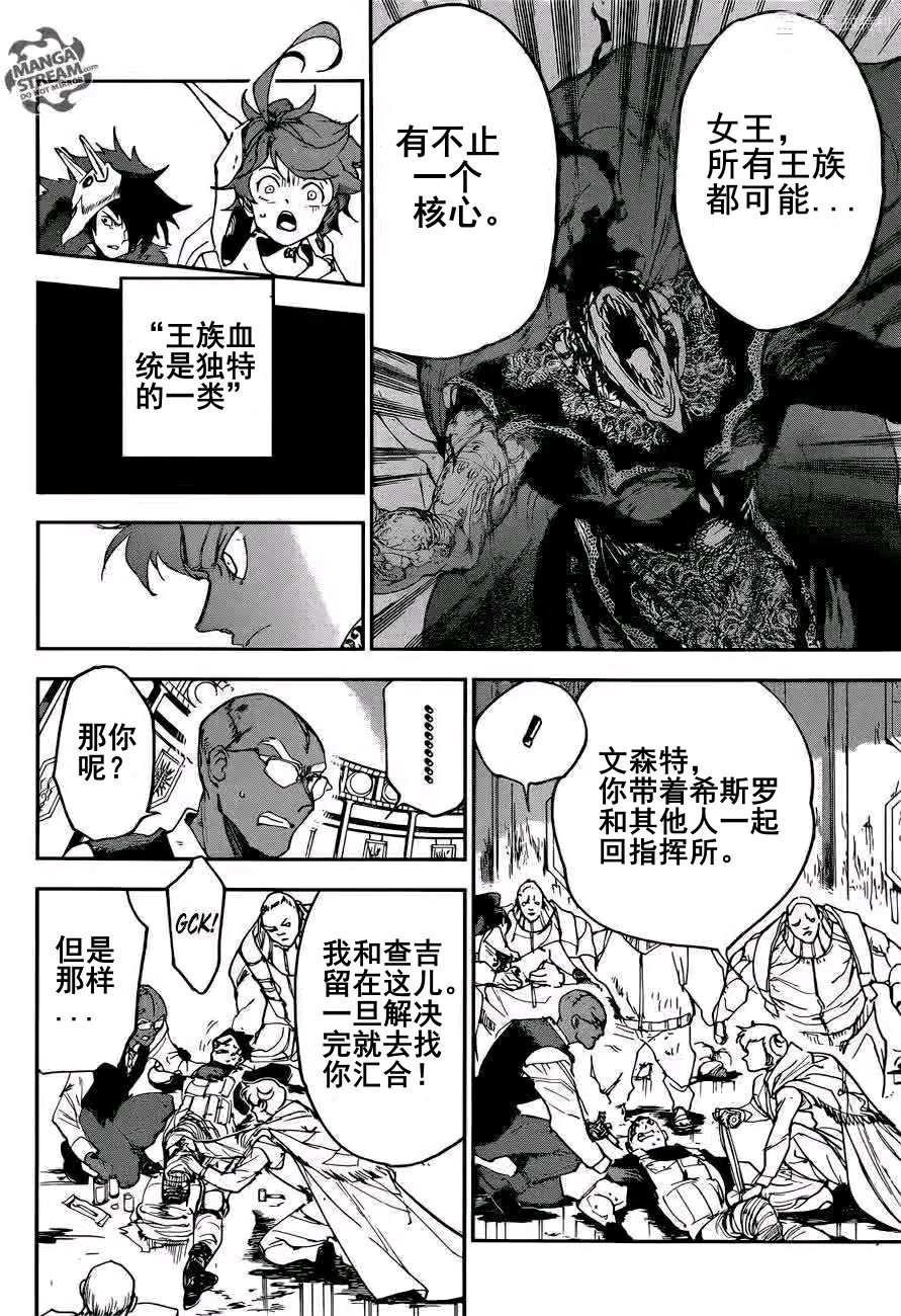 第155话 试看版