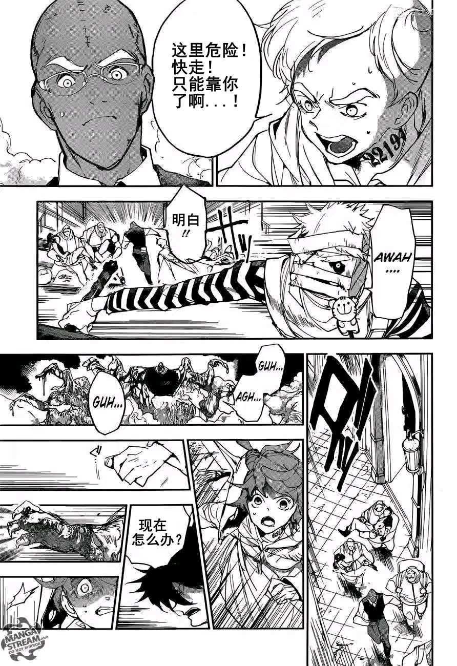第155话 试看版
