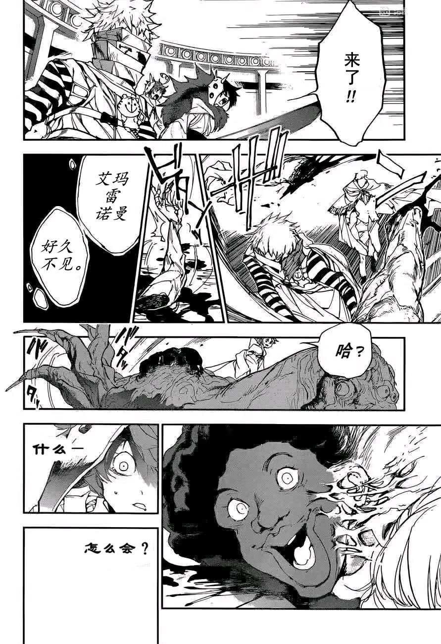 第155话 试看版