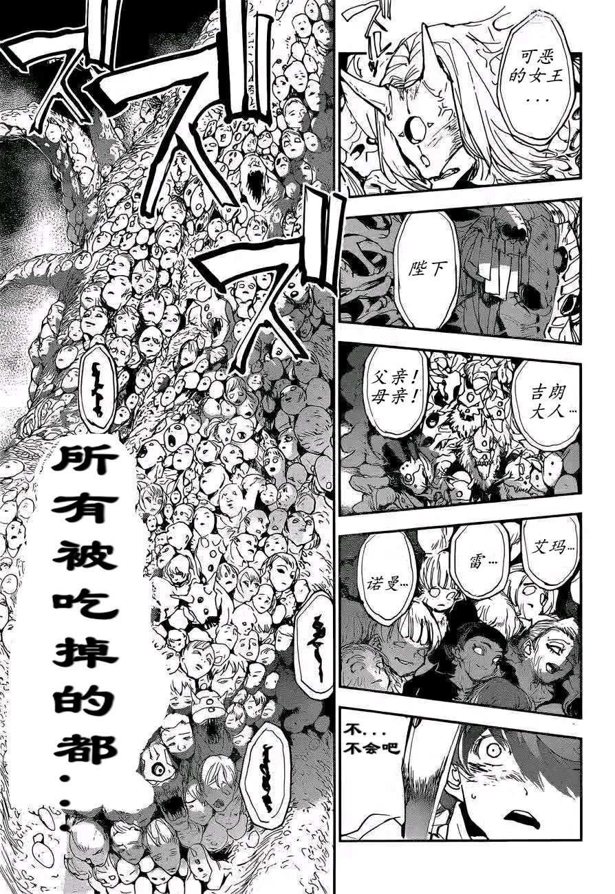 第155话 试看版