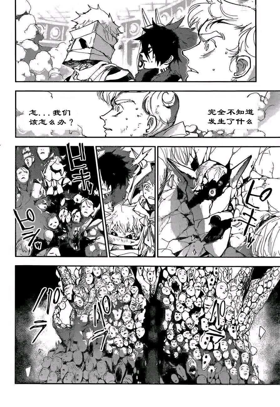 第155话 试看版