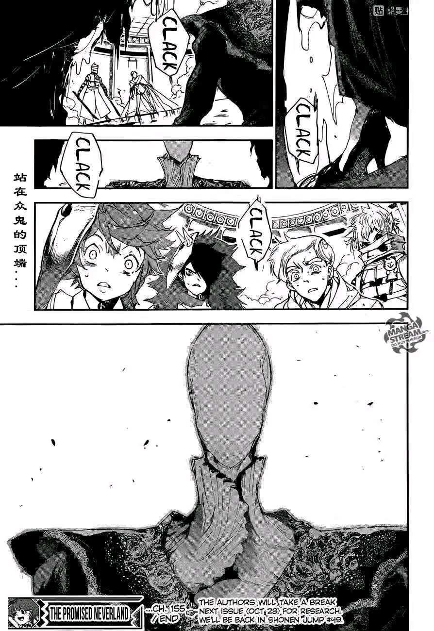 第155话 试看版