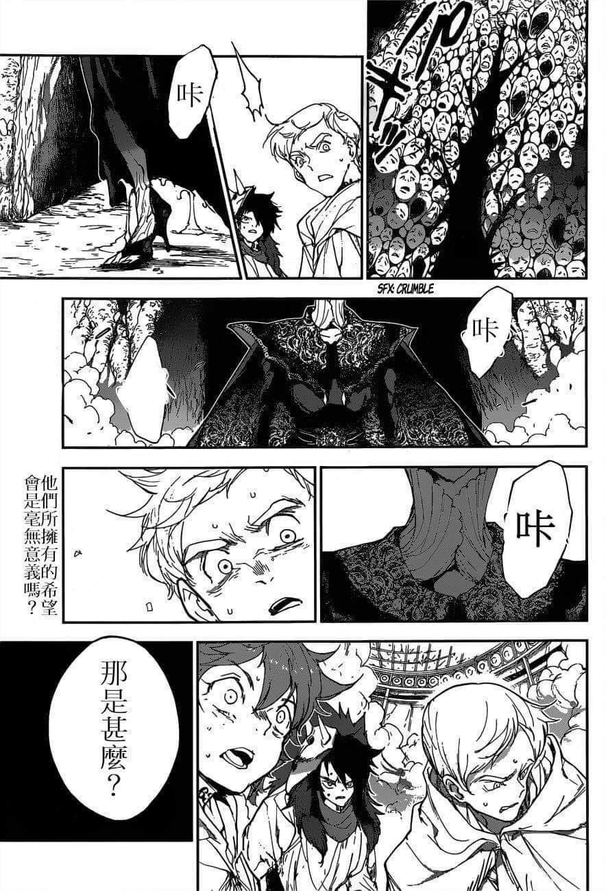 第156话 试看版