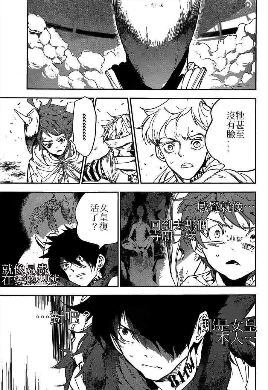 第156话 试看版