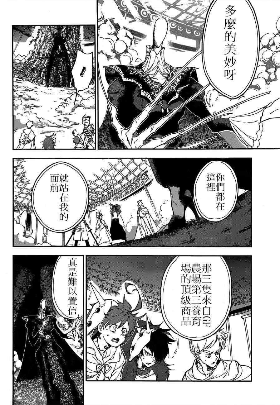 第156话 试看版